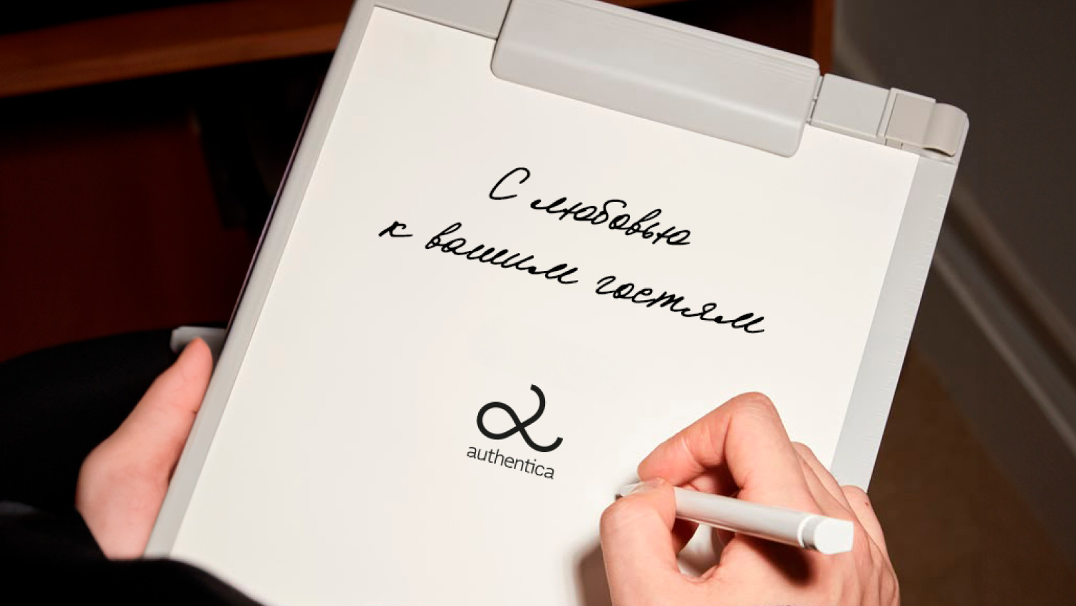 promo-image